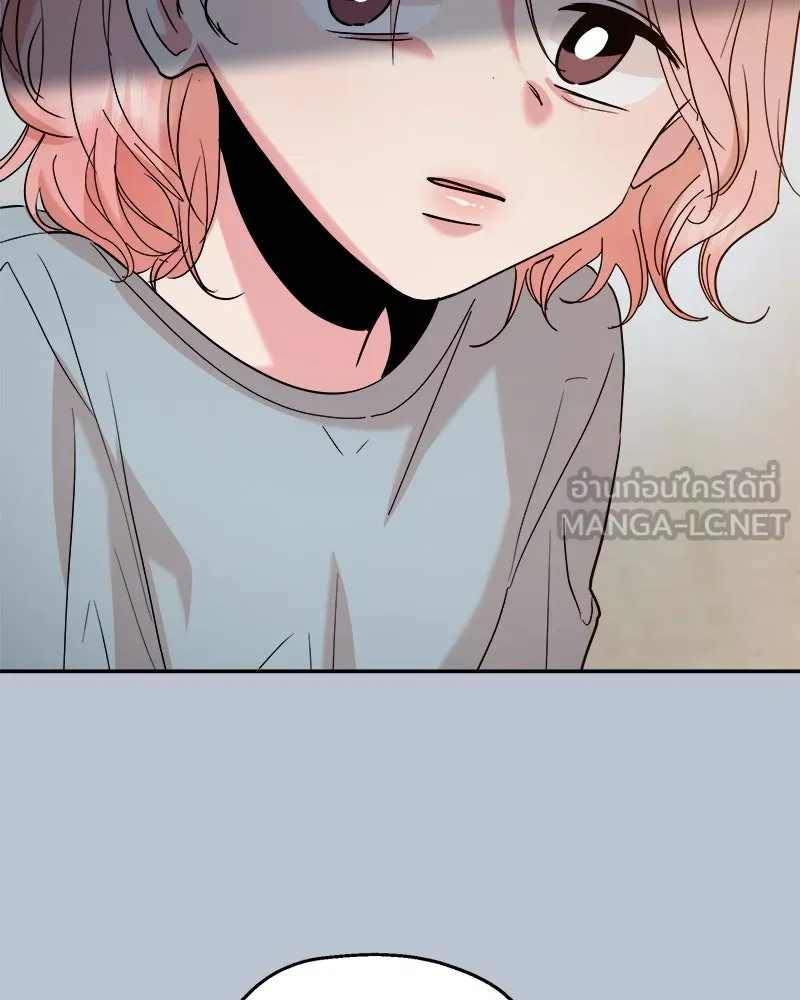 Pyramid Game เกมพีระมิด ตอนที่ 88 รูปที่ 126