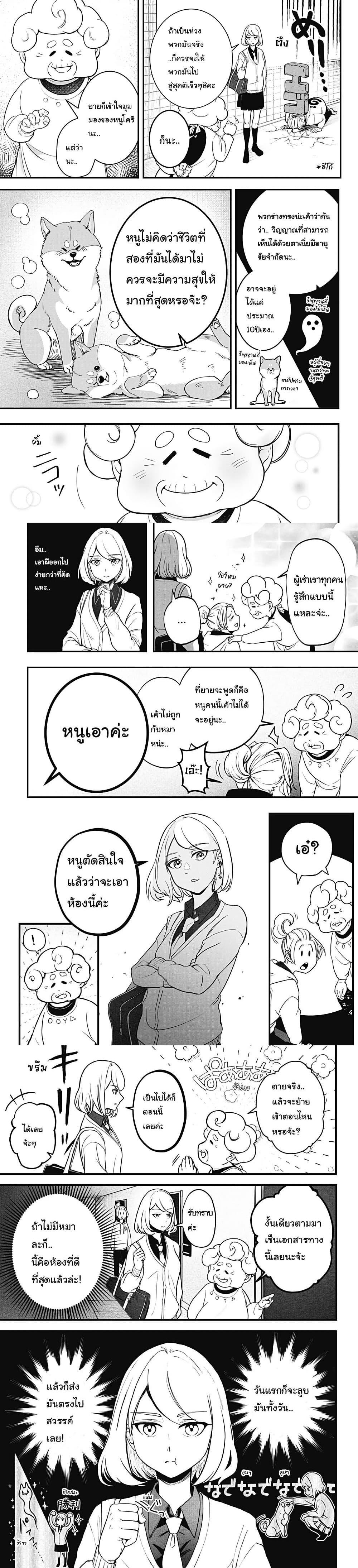 Manga-lc-com อ่านมังงะ อ่านการ์ตูน ออนไลน์ ฟรี Shiba Inu Rooms ตอนที่ 1 2 3 4 5 6 7 8 9 10 11 12 13 14 ฟรี ไม่มีโฆษณา Manga-lc - อ่าน มังงะ อ่าน การ์ตูน ออนไลน์ อ่านมังงะ ฟรี