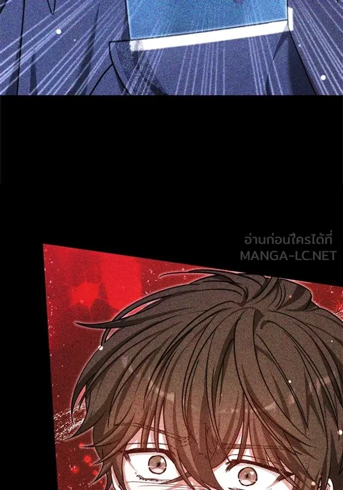 เจ้าสาวอัคนีดำ ตอนที่ 99 รูปที่ 23