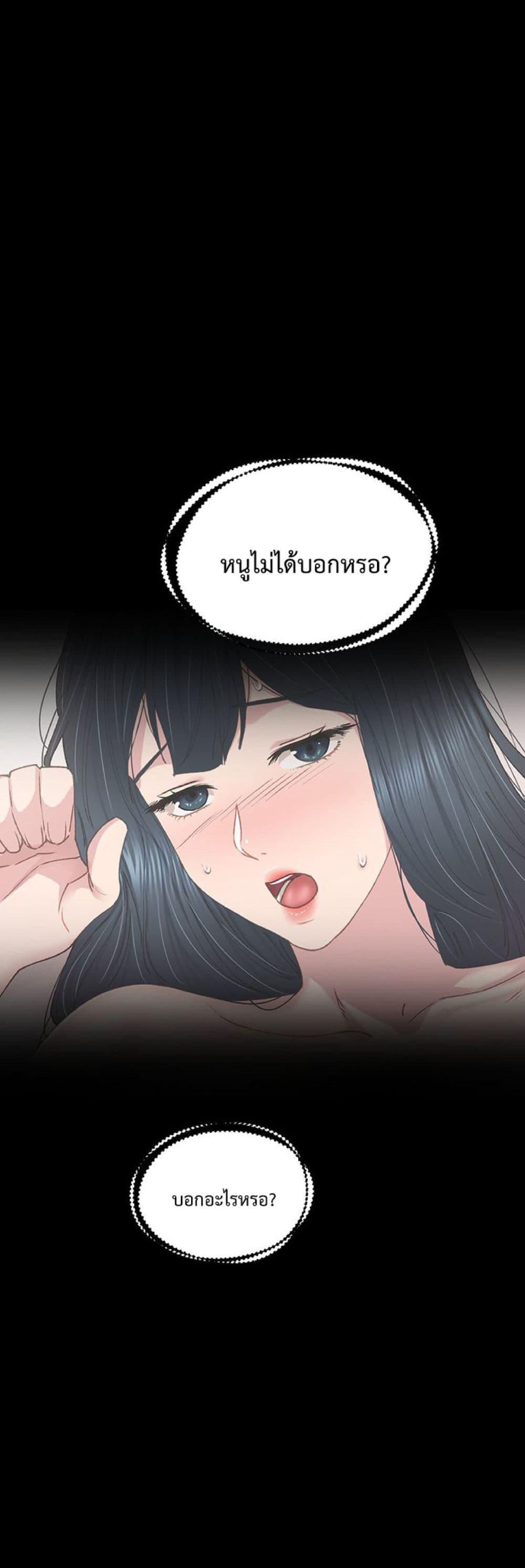 Doujin-Lc- อ่าน โดจิน มังฮวา เกาหลี ญี่ปุ่น จีน แปลไทย Teaching Practice ตอนที่ 1 2 3 4 5 6 7 8 9 10 11 12 13 14 ฟรี ไม่มีโฆษณา อ่าน โดจิน Manhwa เกาหลี ญี่ปุ่น จีน เรามีครบ คัดมาให้เน้นๆ โดจิน 18+ รับประกันความฟินโดย  Doujin Lc