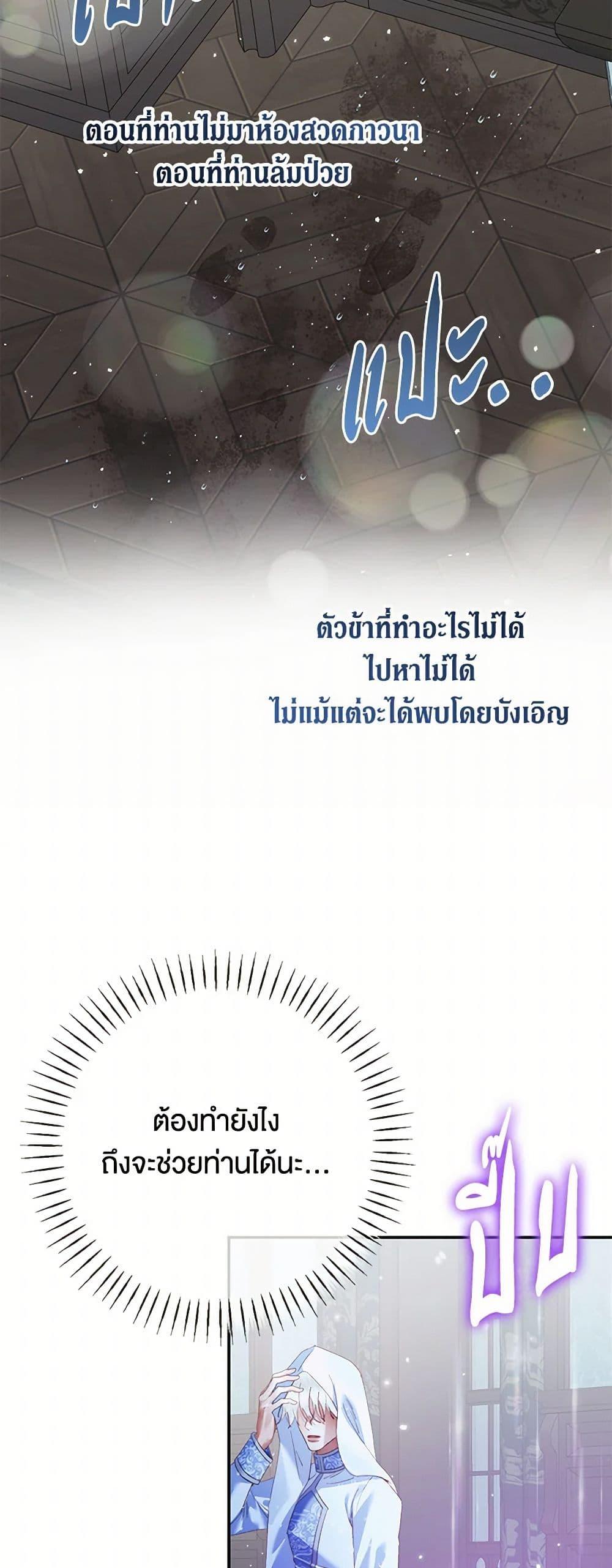 Manga-lc-com อ่านมังงะ อ่านการ์ตูน ออนไลน์ ฟรี Becoming The Villain’s Family ตอนที่ 1 2 3 4 5 6 7 8 9 10 11 12 13 14 ฟรี ไม่มีโฆษณา Manga-lc - อ่าน มังงะ อ่าน การ์ตูน ออนไลน์ อ่านมังงะ ฟรี