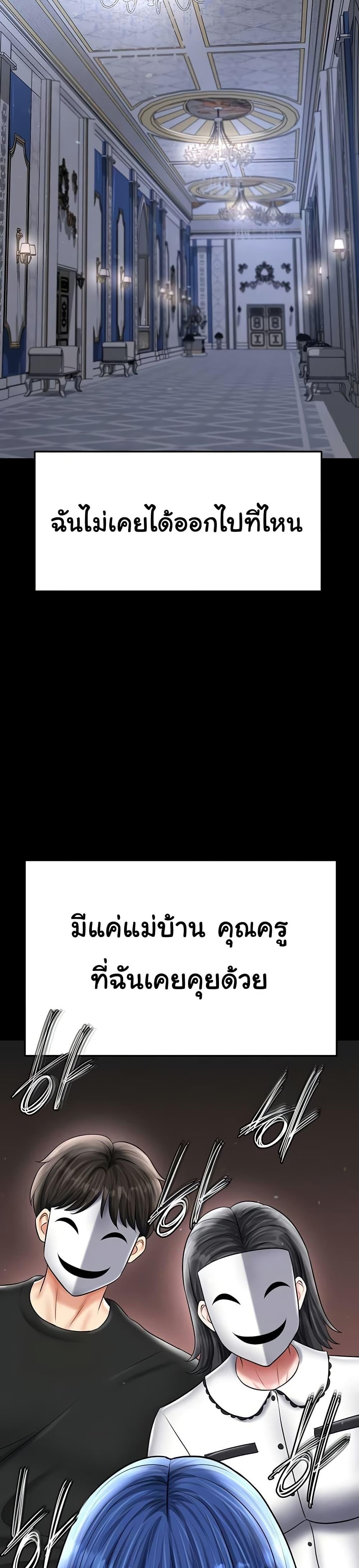 Doujin-Lc- อ่าน โดจิน มังฮวา เกาหลี ญี่ปุ่น จีน แปลไทย The Hottie’s Good at Football ตอนที่ 1 2 3 4 5 6 7 8 9 10 11 12 13 14 ฟรี ไม่มีโฆษณา อ่าน โดจิน Manhwa เกาหลี ญี่ปุ่น จีน เรามีครบ คัดมาให้เน้นๆ โดจิน 18+ รับประกันความฟินโดย  Doujin Lc