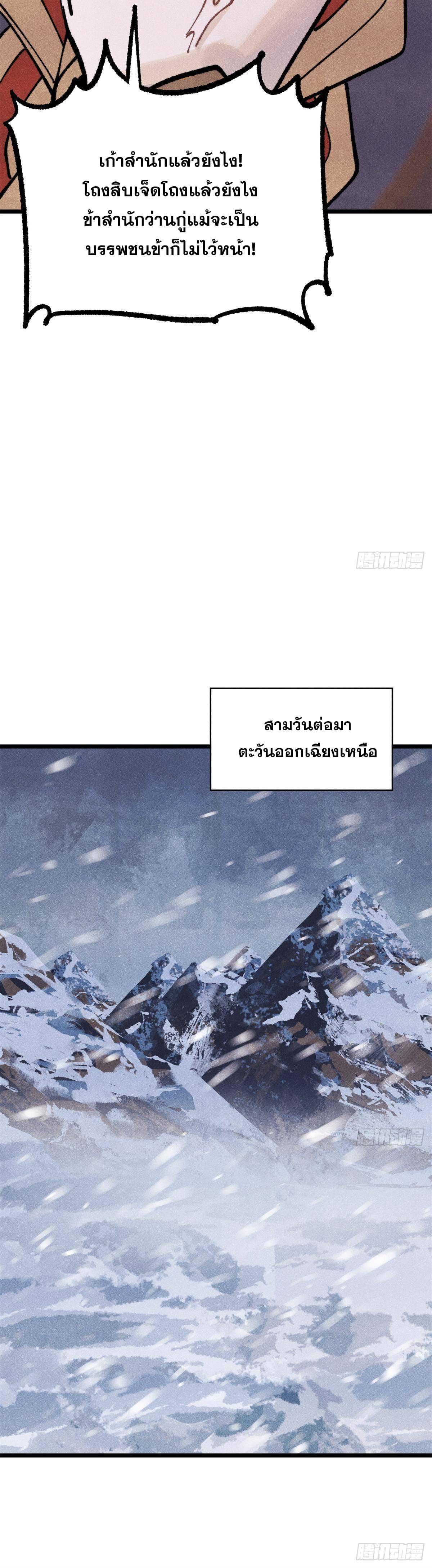 Manga-lc-com อ่านมังงะ อ่านการ์ตูน ออนไลน์ ฟรี All Hail the Sect Leader ตอนที่ 1 2 3 4 5 6 7 8 9 10 11 12 13 14 ฟรี ไม่มีโฆษณา Manga-lc - อ่าน มังงะ อ่าน การ์ตูน ออนไลน์ อ่านมังงะ ฟรี