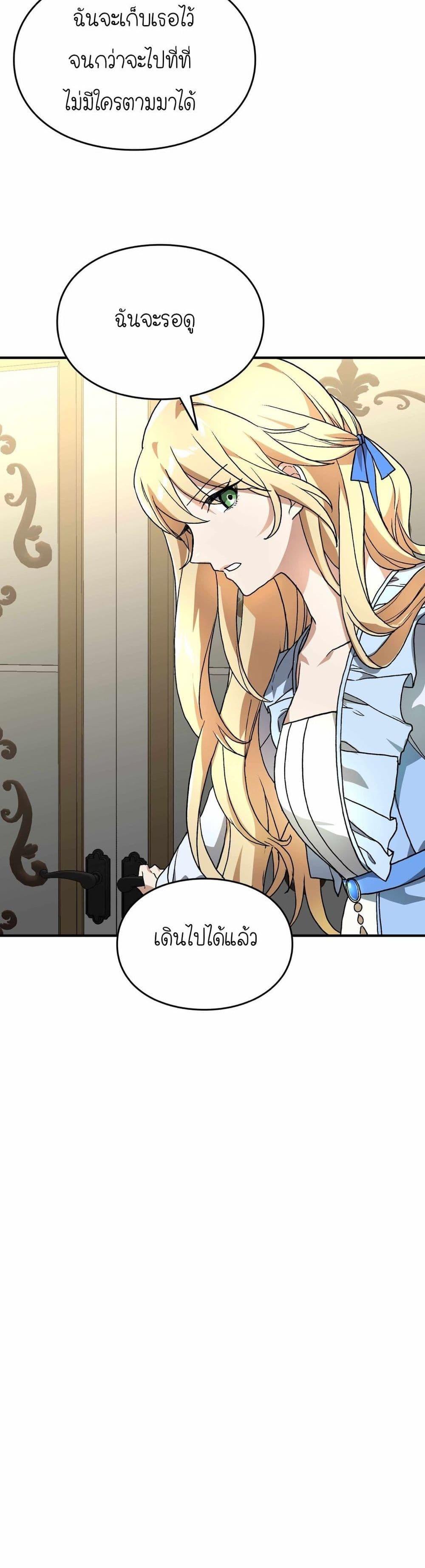 Manga-lc-com อ่านมังงะ อ่านการ์ตูน ออนไลน์ ฟรี How I Became an SSS Rank Delivery Hunter ตอนที่ 1 2 3 4 5 6 7 8 9 10 11 12 13 14 ฟรี ไม่มีโฆษณา Manga-lc - อ่าน มังงะ อ่าน การ์ตูน ออนไลน์ อ่านมังงะ ฟรี