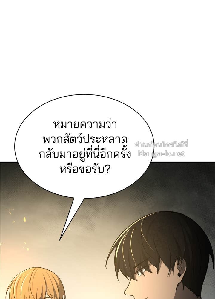 Doujin-Lc- อ่าน โดจิน มังฮวา เกาหลี ญี่ปุ่น จีน แปลไทย ผู้พิชิตเกมป้องกันฐาน ตอนที่ 1 2 3 4 5 6 7 8 9 10 11 12 13 14 ฟรี ไม่มีโฆษณา อ่าน โดจิน Manhwa เกาหลี ญี่ปุ่น จีน เรามีครบ คัดมาให้เน้นๆ โดจิน 18+ รับประกันความฟินโดย Doujin Lc