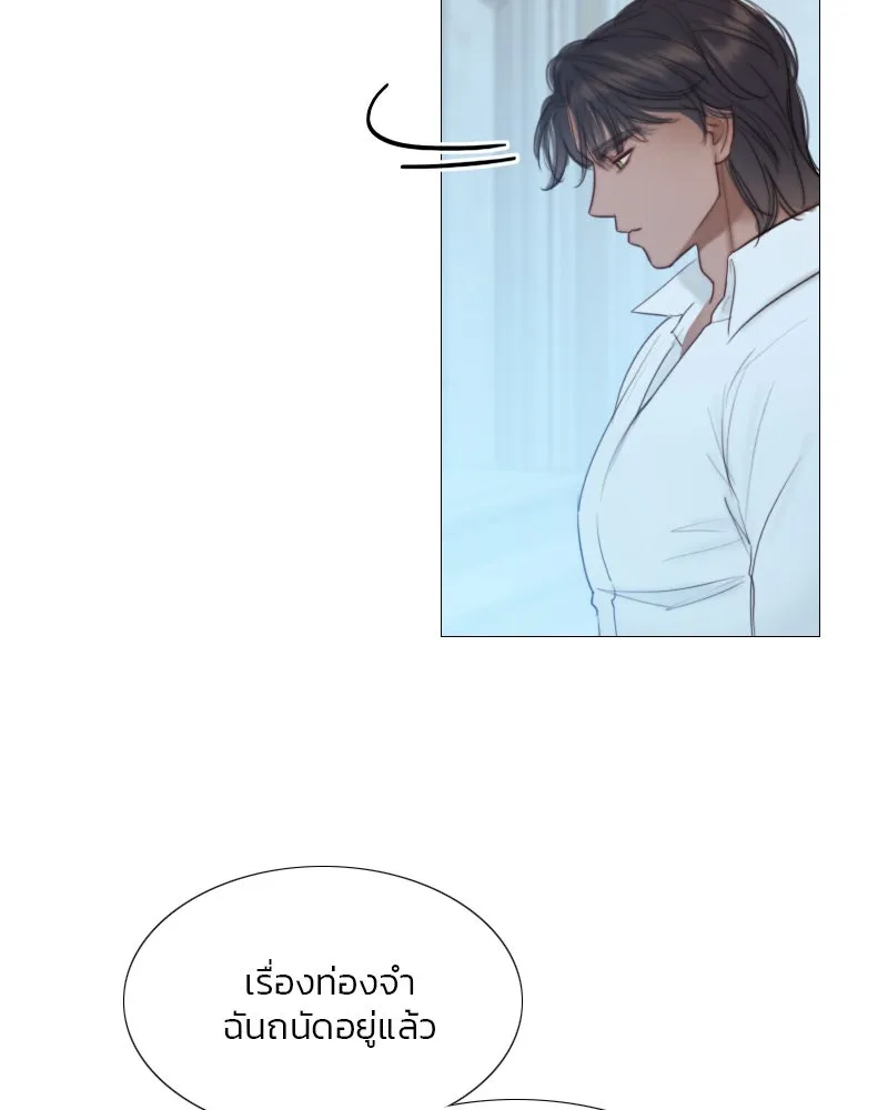 เซเรน่า ตอนที่ 21 รูปที่ 82