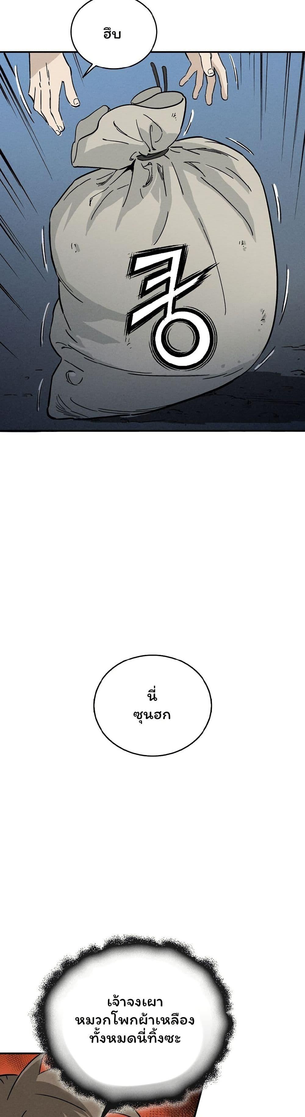 Manga-lc-com อ่านมังงะ อ่านการ์ตูน ออนไลน์ ฟรี I Reincarnated as a Legendary Surgeon ตอนที่ 1 2 3 4 5 6 7 8 9 10 11 12 13 14 ฟรี ไม่มีโฆษณา Manga-lc - อ่าน มังงะ อ่าน การ์ตูน ออนไลน์ อ่านมังงะ ฟรี