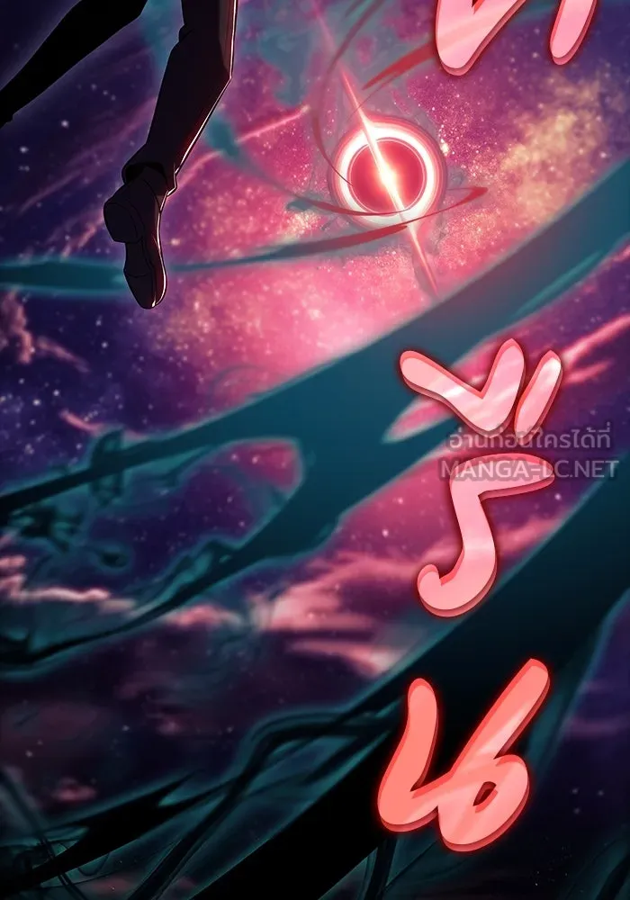 ลูกชายคนเล็กของดยุกคือมือสังหาร ตอนที่ 85 รูปที่ 51