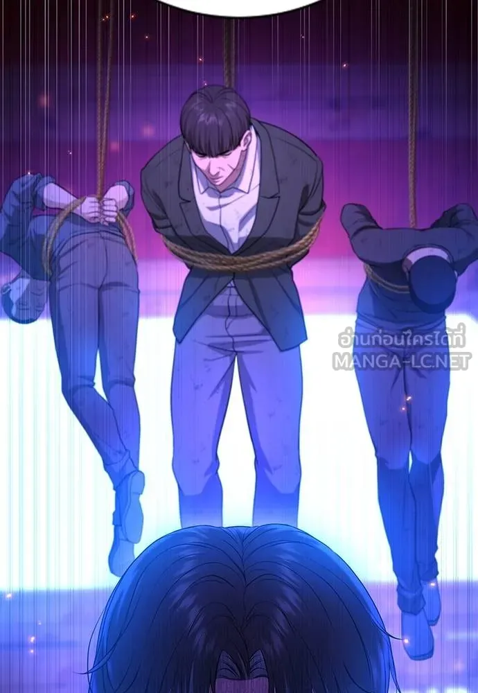 คูเซรา ตอนที่ 16 รูปที่ 134