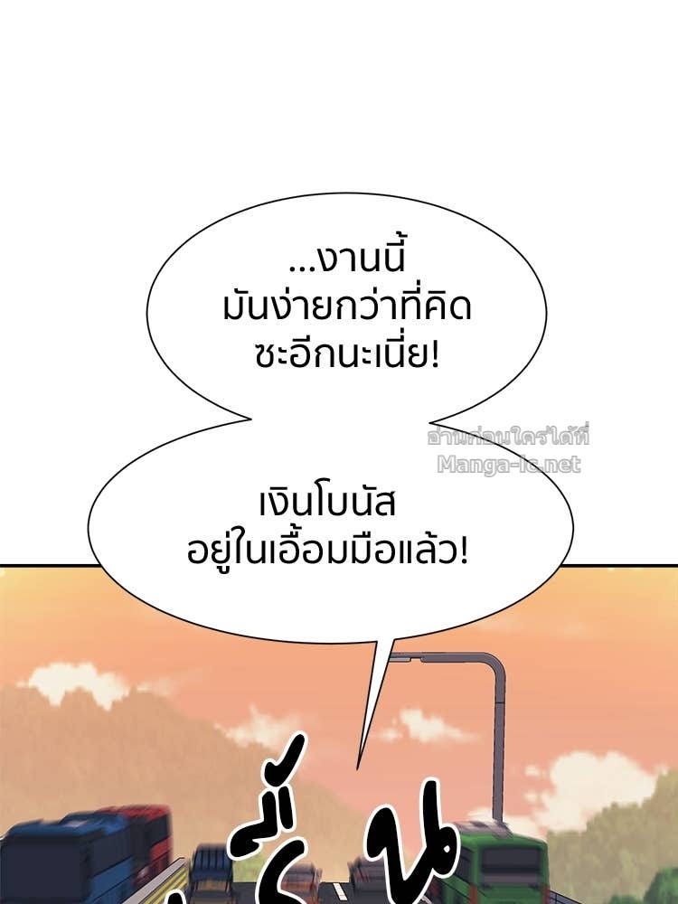 Doujin-Lc- อ่าน โดจิน มังฮวา เกาหลี ญี่ปุ่น จีน แปลไทย โคตรแกร่ง ตอนที่ 1 2 3 4 5 6 7 8 9 10 11 12 13 14 ฟรี ไม่มีโฆษณา อ่าน โดจิน Manhwa เกาหลี ญี่ปุ่น จีน เรามีครบ คัดมาให้เน้นๆ โดจิน 18+ รับประกันความฟินโดย Doujin Lc