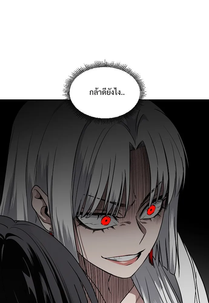 JAKDU ตอนที่ 58 รูปที่ 137