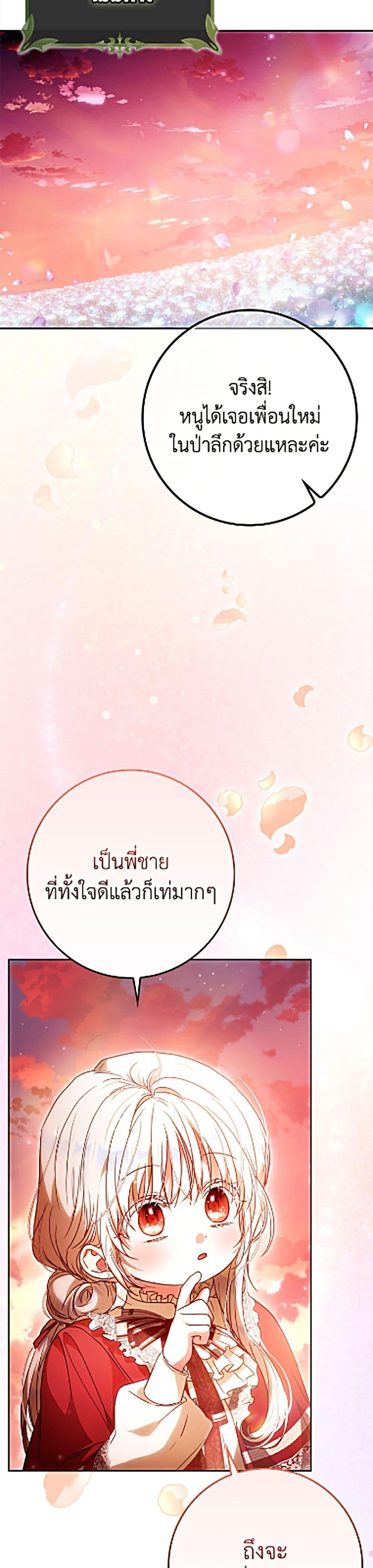 Manga-lc-com อ่านมังงะ อ่านการ์ตูน ออนไลน์ ฟรี I Became the Wife of the Male Lead ตอนที่ 1 2 3 4 5 6 7 8 9 10 11 12 13 14 ฟรี ไม่มีโฆษณา Manga-lc - อ่าน มังงะ อ่าน การ์ตูน ออนไลน์ อ่านมังงะ ฟรี