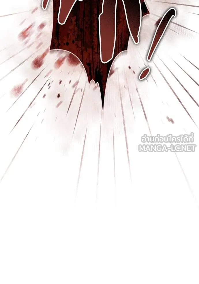 ยามหมาป่าทมิฬ ตอนที่ 70 รูปที่ 144