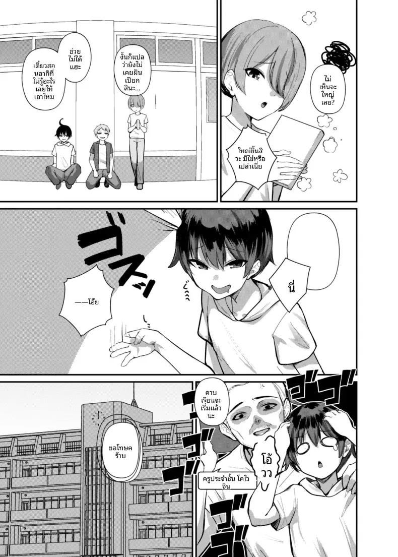 Doujin-Lc- อ่าน โดจิน มังฮวา เกาหลี ญี่ปุ่น จีน แปลไทย เรียนรู้เรื่องผู้ใหญ่กับพี่สาวซัคคิวบัส [Kibouou Soap] ตอนที่ 1 2 3 4 5 6 7 8 9 10 11 12 13 14 ฟรี ไม่มีโฆษณา อ่าน โดจิน Manhwa เกาหลี ญี่ปุ่น จีน เรามีครบ คัดมาให้เน้นๆ โดจิน 18+ รับประกันความฟินโดย  Doujin Lc