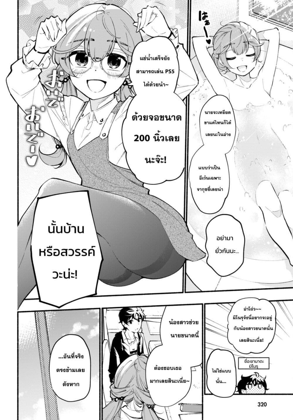 Manga-lc-com อ่านมังงะ อ่านการ์ตูน ออนไลน์ ฟรี Imouto ga Oshi sugiru! ตอนที่ 1 2 3 4 5 6 7 8 9 10 11 12 13 14 ฟรี ไม่มีโฆษณา Manga-lc - อ่าน มังงะ อ่าน การ์ตูน ออนไลน์ อ่านมังงะ ฟรี