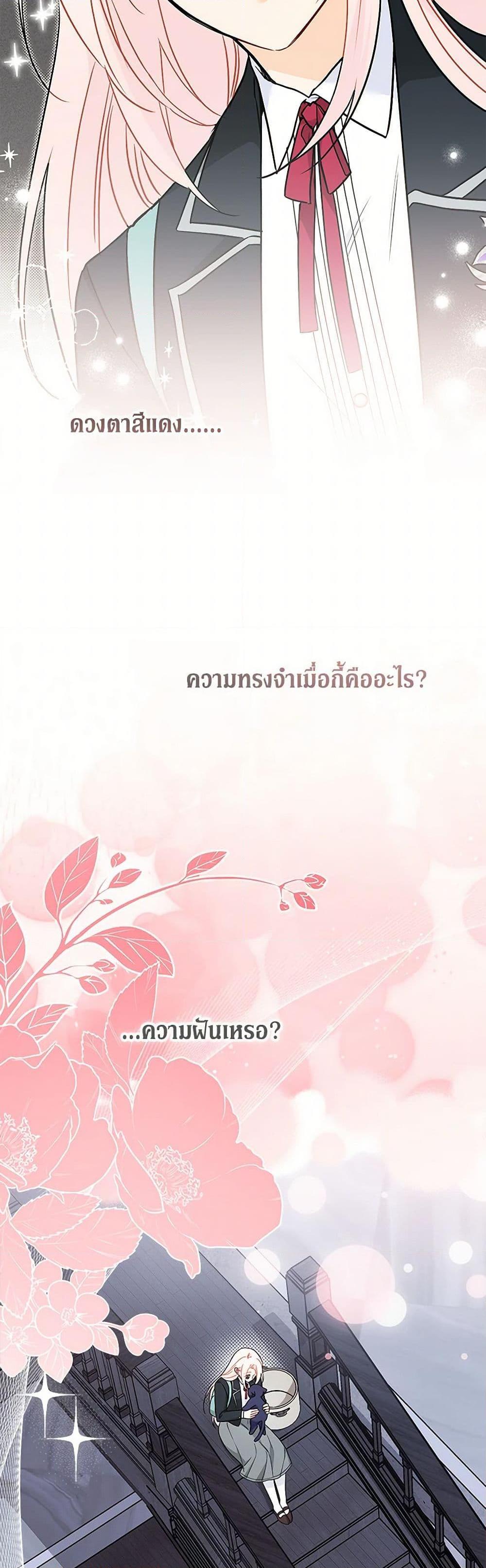 Manga-lc-com อ่านมังงะ อ่านการ์ตูน ออนไลน์ ฟรี The Symbiotic Relationship Between a Panther and a Rabbit ตอนที่ 1 2 3 4 5 6 7 8 9 10 11 12 13 14 ฟรี ไม่มีโฆษณา Manga-lc - อ่าน มังงะ อ่าน การ์ตูน ออนไลน์ อ่านมังงะ ฟรี