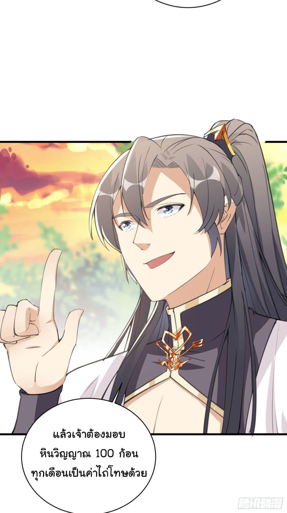 Manga-lc-com อ่านมังงะ อ่านการ์ตูน ออนไลน์ ฟรี Cultivating Immortality Requires a Rich Woman ตอนที่ 1 2 3 4 5 6 7 8 9 10 11 12 13 14 ฟรี ไม่มีโฆษณา Manga-lc - อ่าน มังงะ อ่าน การ์ตูน ออนไลน์ อ่านมังงะ ฟรี