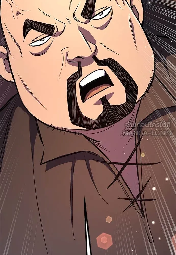 ผู้พิทักษ์เถื่อน ตอนที่ 25 รูปที่ 101