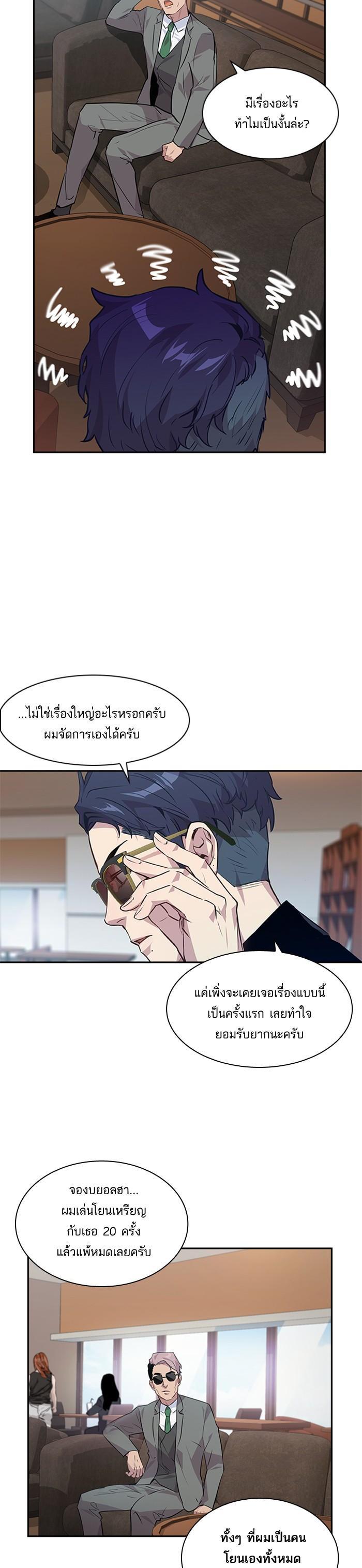 Manga-lc-com อ่านมังงะ อ่านการ์ตูน ออนไลน์ ฟรี The World Is Money and Power กลโกงโลกพนัน ตอนที่ 1 2 3 4 5 6 7 8 9 10 11 12 13 14 ฟรี ไม่มีโฆษณา Manga-lc - อ่าน มังงะ อ่าน การ์ตูน ออนไลน์ อ่านมังงะ ฟรี
