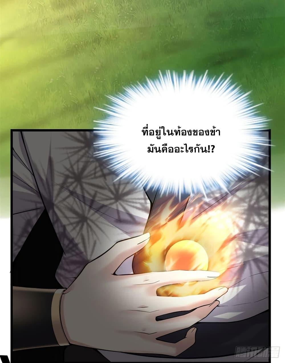 Manga-lc-com อ่านมังงะ อ่านการ์ตูน ออนไลน์ ฟรี God of War System ตอนที่ 1 2 3 4 5 6 7 8 9 10 11 12 13 14 ฟรี ไม่มีโฆษณา Manga-lc - อ่าน มังงะ อ่าน การ์ตูน ออนไลน์ อ่านมังงะ ฟรี