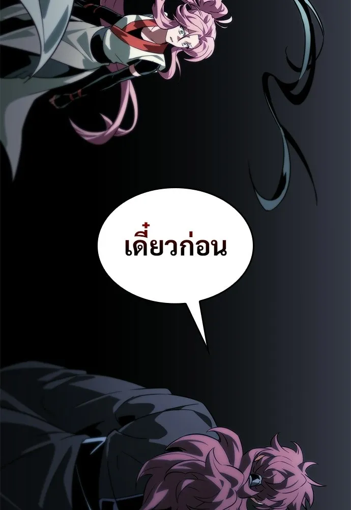จอมยุทธ์ผู้จำได้ทุกสรรพสิ่ง ตอนที่ 8 รูปที่ 115