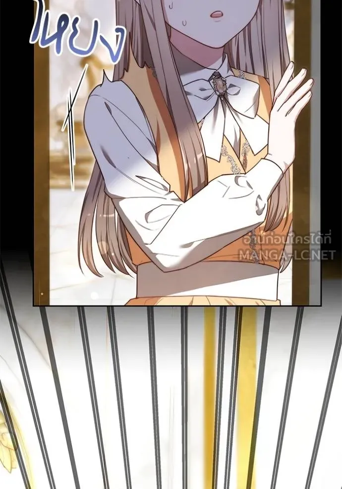 เจ้าสาวอัคนีดำ ตอนที่ 61 รูปที่ 96