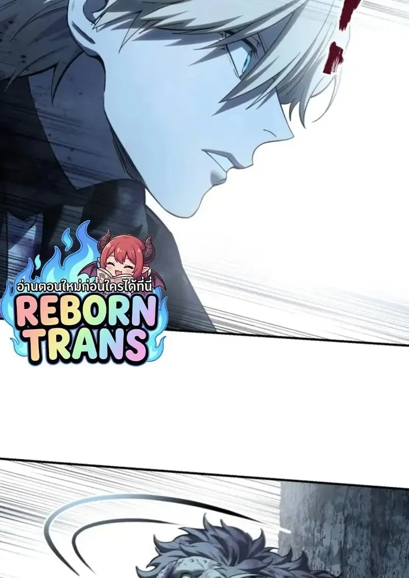 Star-Embracing Swordmaster ยอดน_กดาบผ_โอบอ_มดารา ตอนที่ ตอนที่ 101 รูปที่ 31