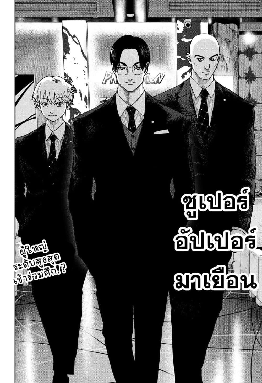 Manga-lc-com อ่านมังงะ อ่านการ์ตูน ออนไลน์ ฟรี War of the Adults ตอนที่ 1 2 3 4 5 6 7 8 9 10 11 12 13 14 ฟรี ไม่มีโฆษณา Manga-lc - อ่าน มังงะ อ่าน การ์ตูน ออนไลน์ อ่านมังงะ ฟรี