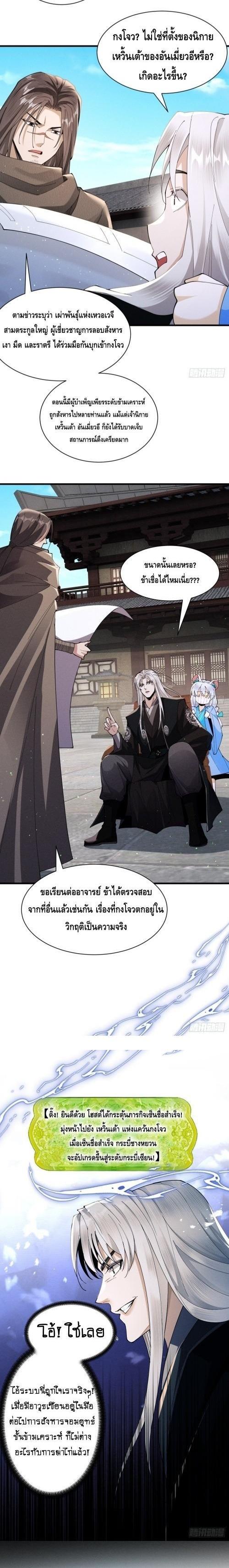 Manga-lc-com อ่านมังงะ อ่านการ์ตูน ออนไลน์ ฟรี My Cultivation Has No Limit ตอนที่ 1 2 3 4 5 6 7 8 9 10 11 12 13 14 ฟรี ไม่มีโฆษณา Manga-lc - อ่าน มังงะ อ่าน การ์ตูน ออนไลน์ อ่านมังงะ ฟรี