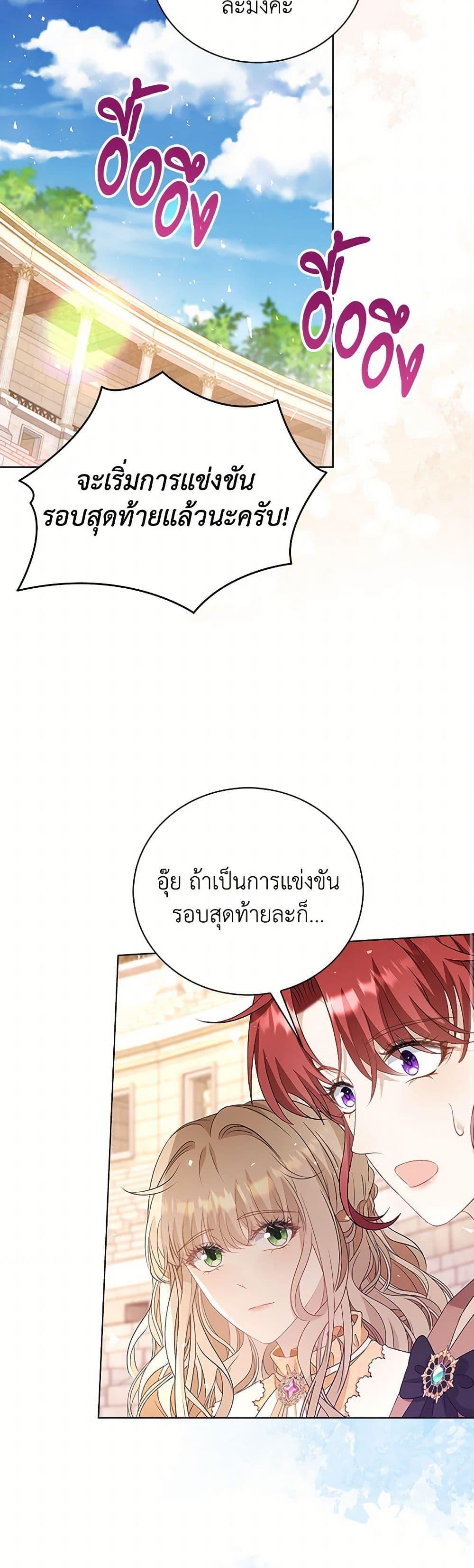 Manga-lc-com อ่านมังงะ อ่านการ์ตูน ออนไลน์ ฟรี The Villainess Wants to Go Home ตอนที่ 1 2 3 4 5 6 7 8 9 10 11 12 13 14 ฟรี ไม่มีโฆษณา Manga-lc - อ่าน มังงะ อ่าน การ์ตูน ออนไลน์ อ่านมังงะ ฟรี