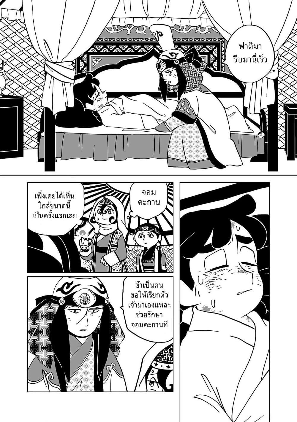 Manga-lc-com อ่านมังงะ อ่านการ์ตูน ออนไลน์ ฟรี Tenmaku no Jaadugar ตอนที่ 1 2 3 4 5 6 7 8 9 10 11 12 13 14 ฟรี ไม่มีโฆษณา Manga-lc - อ่าน มังงะ อ่าน การ์ตูน ออนไลน์ อ่านมังงะ ฟรี