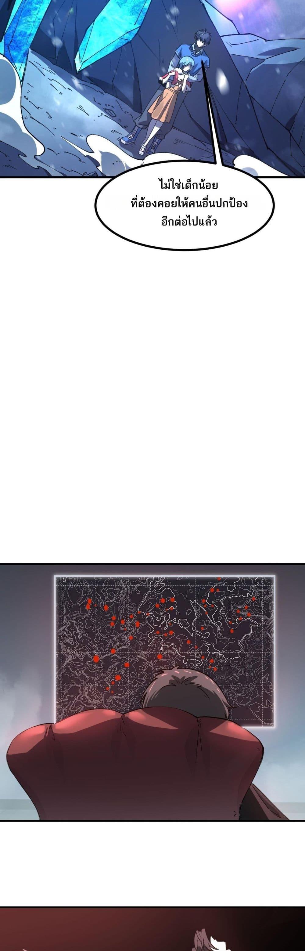 Manga-lc-com อ่านมังงะ อ่านการ์ตูน ออนไลน์ ฟรี SSSlevelSaint ตอนที่ 1 2 3 4 5 6 7 8 9 10 11 12 13 14 ฟรี ไม่มีโฆษณา Manga-lc - อ่าน มังงะ อ่าน การ์ตูน ออนไลน์ อ่านมังงะ ฟรี