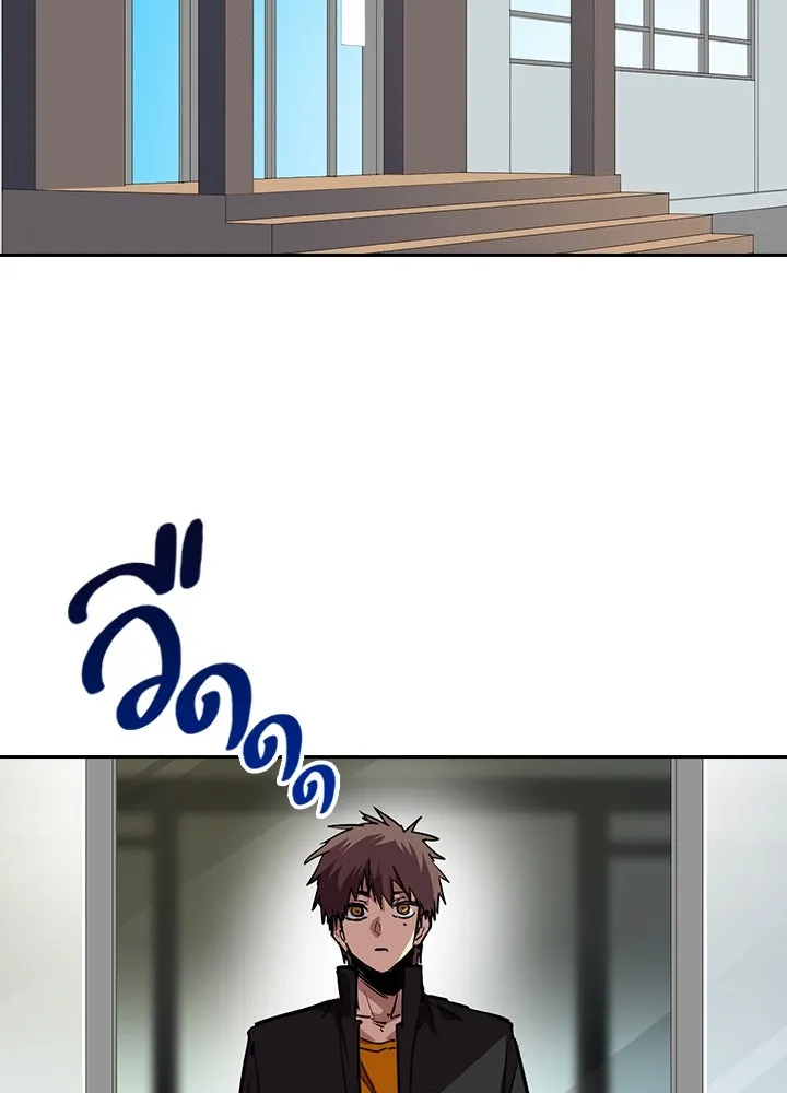 นักเลงกระจอกย้อนเวลามาทวงแค้น ตอนที่ 57 รูปที่ 56