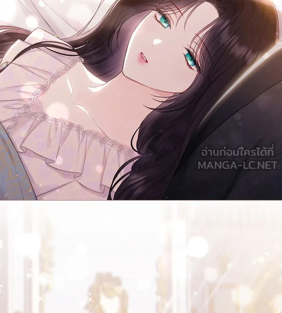 บาสเตียน ตอนที่ 38 รูปที่ 66