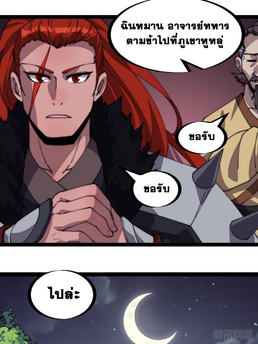 Manga-lc-com อ่านมังงะ อ่านการ์ตูน ออนไลน์ ฟรี It Starts With A Mountain ตอนที่ 1 2 3 4 5 6 7 8 9 10 11 12 13 14 ฟรี ไม่มีโฆษณา Manga-lc - อ่าน มังงะ อ่าน การ์ตูน ออนไลน์ อ่านมังงะ ฟรี