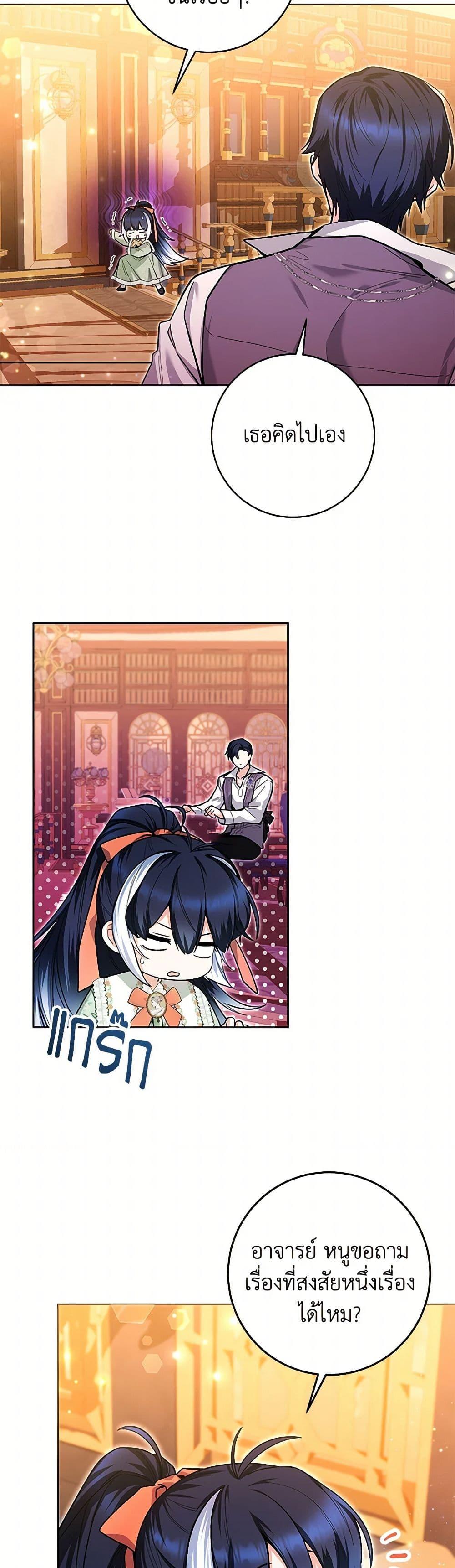 Manga-lc-com อ่านมังงะ อ่านการ์ตูน ออนไลน์ ฟรี Black Killer Whale Baby ตอนที่ 1 2 3 4 5 6 7 8 9 10 11 12 13 14 ฟรี ไม่มีโฆษณา Manga-lc - อ่าน มังงะ อ่าน การ์ตูน ออนไลน์ อ่านมังงะ ฟรี