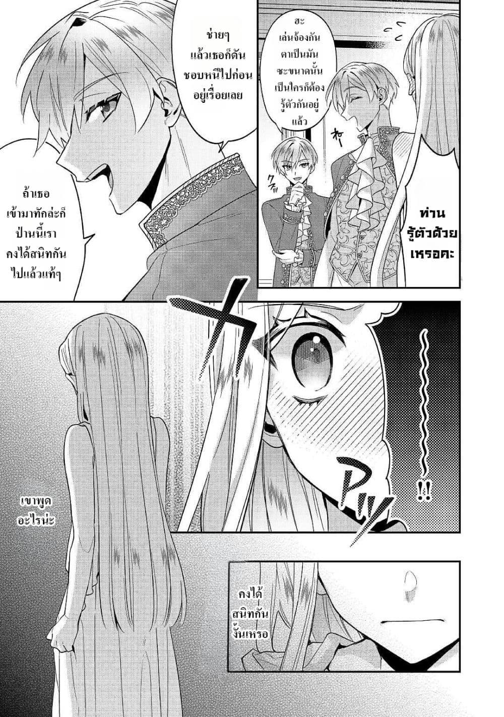 Manga-lc-com อ่านมังงะ อ่านการ์ตูน ออนไลน์ ฟรี Juukon Nante Okotowari! Zettai ni Futago no Ouji wo Miwakete misemasu! ตอนที่ 1 2 3 4 5 6 7 8 9 10 11 12 13 14 ฟรี ไม่มีโฆษณา Manga-lc - อ่าน มังงะ อ่าน การ์ตูน ออนไลน์ อ่านมังงะ ฟรี