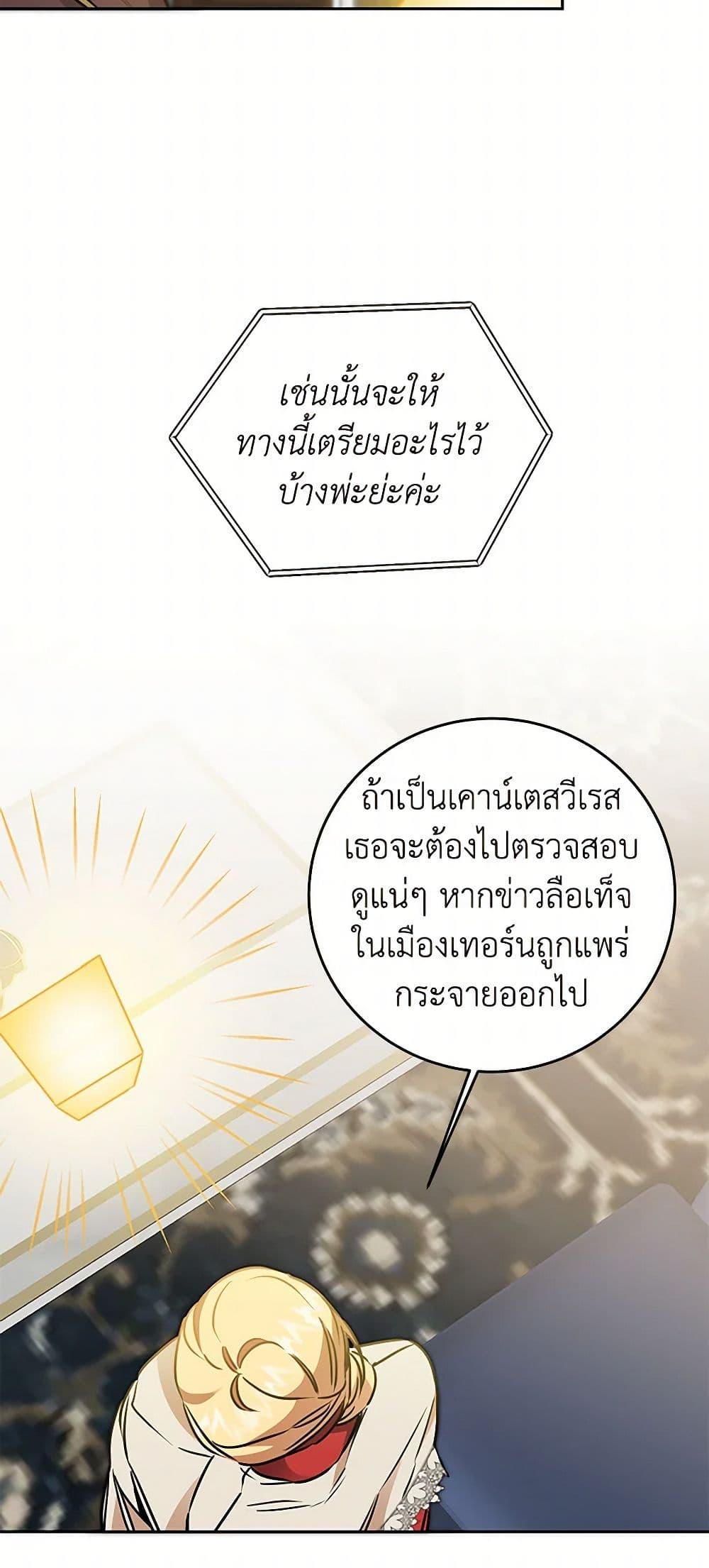 Manga-lc-com อ่านมังงะ อ่านการ์ตูน ออนไลน์ ฟรี I’ve Become the Villainous Empress of a Novel ตอนที่ 1 2 3 4 5 6 7 8 9 10 11 12 13 14 ฟรี ไม่มีโฆษณา Manga-lc - อ่าน มังงะ อ่าน การ์ตูน ออนไลน์ อ่านมังงะ ฟรี