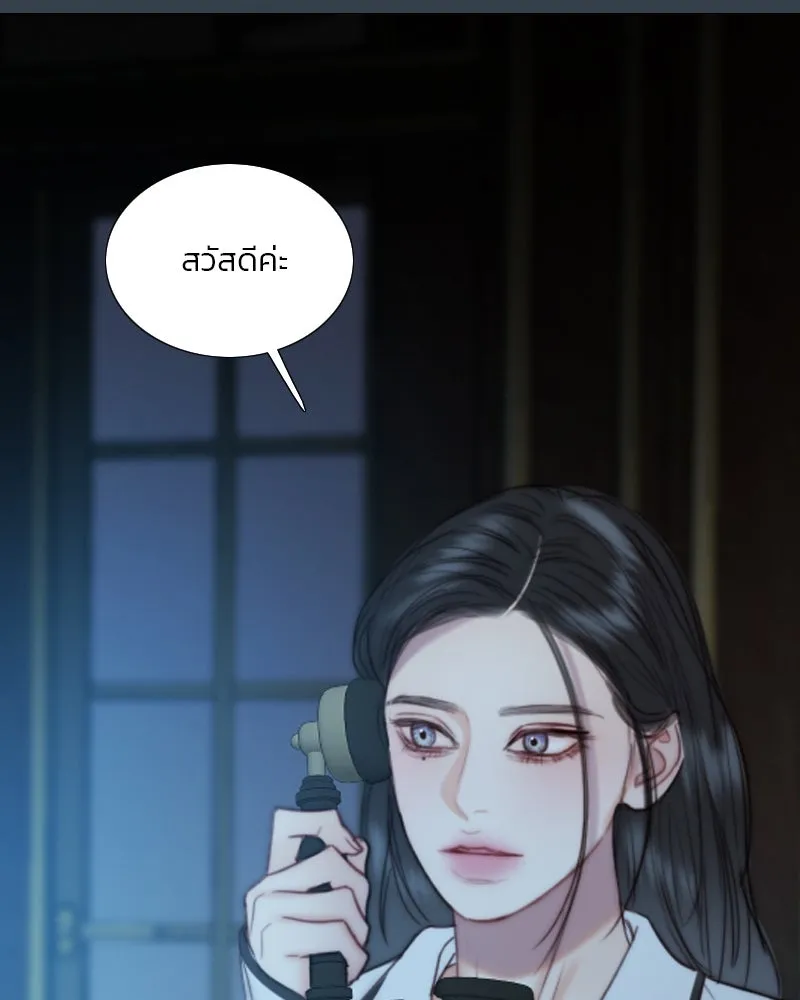 เซเรน่า ตอนที่ 113 รูปที่ 68