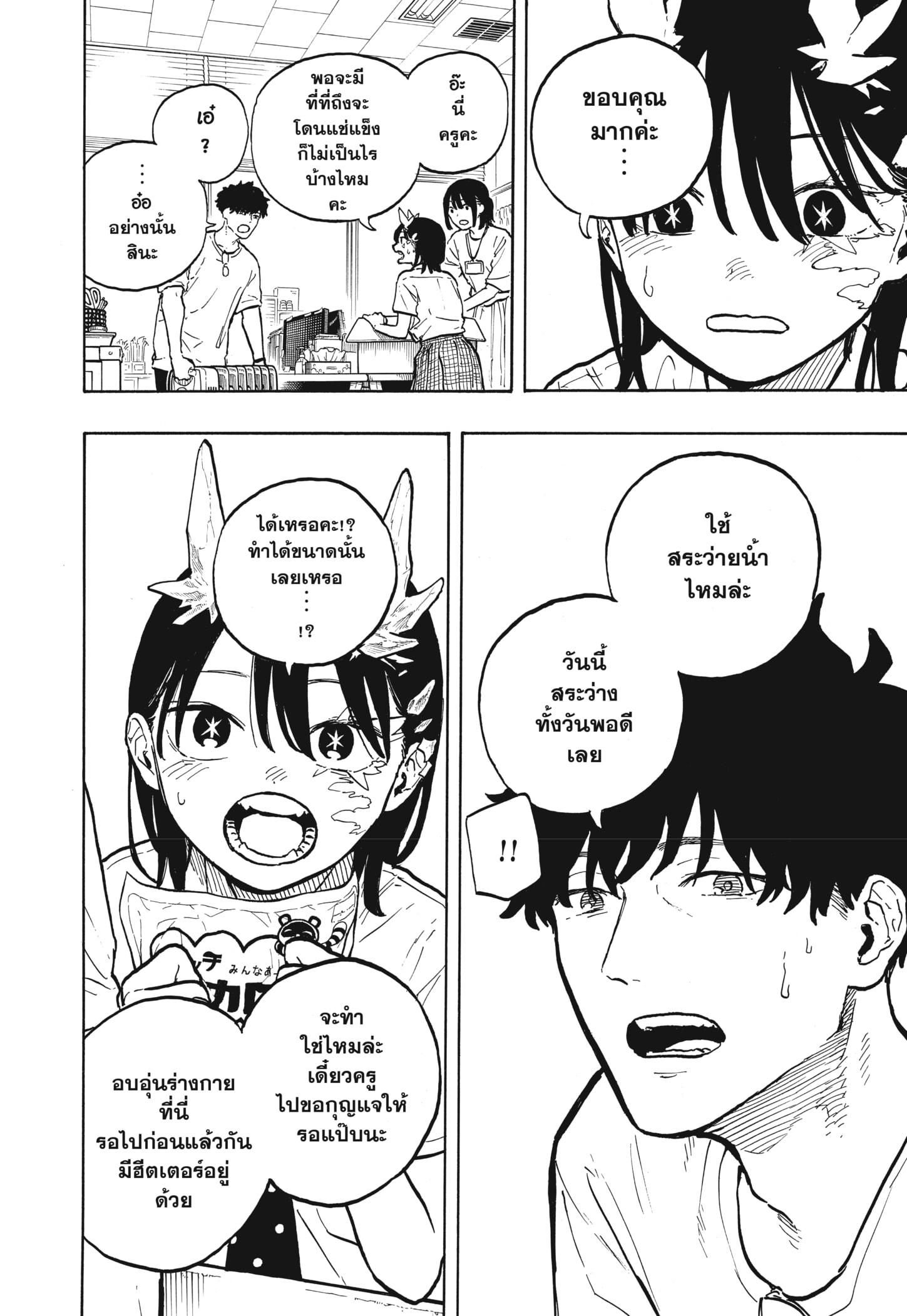 Manga-lc-com อ่านมังงะ อ่านการ์ตูน ออนไลน์ ฟรี Ruri Dragon ตอนที่ 1 2 3 4 5 6 7 8 9 10 11 12 13 14 ฟรี ไม่มีโฆษณา Manga-lc - อ่าน มังงะ อ่าน การ์ตูน ออนไลน์ อ่านมังงะ ฟรี