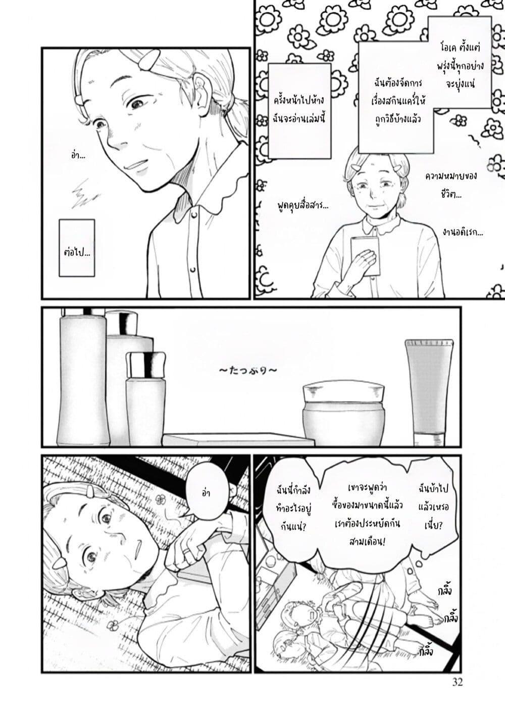 Manga-lc-com อ่านมังงะ อ่านการ์ตูน ออนไลน์ ฟรี Hanamonogatari ตอนที่ 1 2 3 4 5 6 7 8 9 10 11 12 13 14 ฟรี ไม่มีโฆษณา Manga-lc - อ่าน มังงะ อ่าน การ์ตูน ออนไลน์ อ่านมังงะ ฟรี