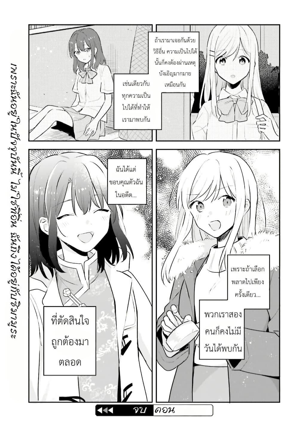 Manga-lc-com อ่านมังงะ อ่านการ์ตูน ออนไลน์ ฟรี Adachi to Shimamura (Yuzuhara Moke) ตอนที่ 1 2 3 4 5 6 7 8 9 10 11 12 13 14 ฟรี ไม่มีโฆษณา Manga-lc - อ่าน มังงะ อ่าน การ์ตูน ออนไลน์ อ่านมังงะ ฟรี