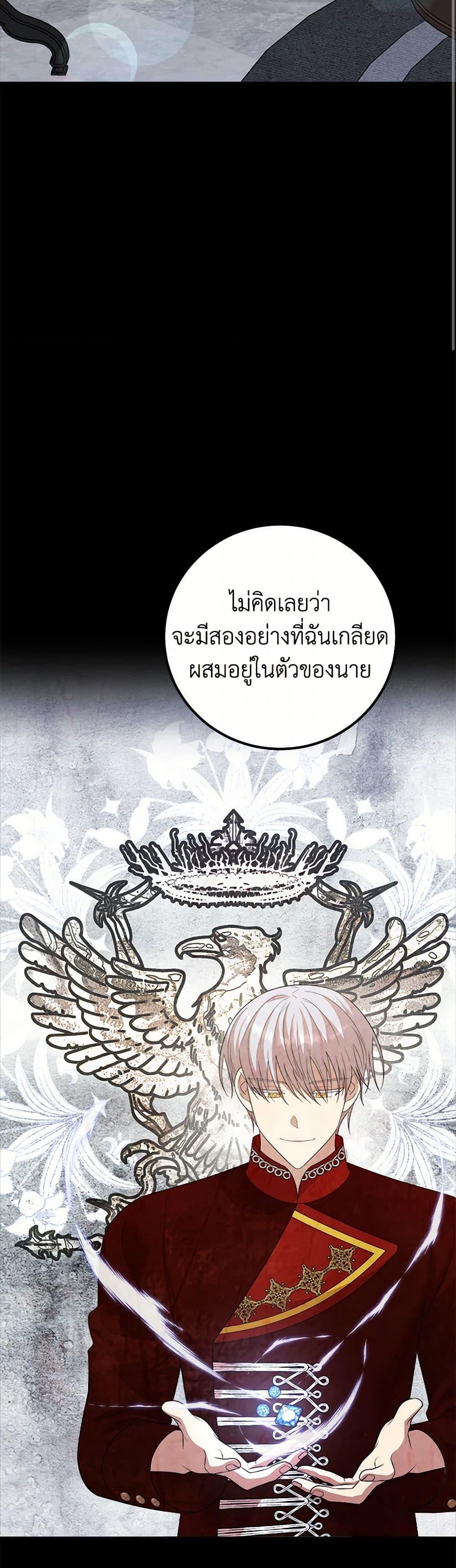 Manga-lc-com อ่านมังงะ อ่านการ์ตูน ออนไลน์ ฟรี Four Dangerous Brothers to My Rescue ตอนที่ 1 2 3 4 5 6 7 8 9 10 11 12 13 14 ฟรี ไม่มีโฆษณา Manga-lc - อ่าน มังงะ อ่าน การ์ตูน ออนไลน์ อ่านมังงะ ฟรี