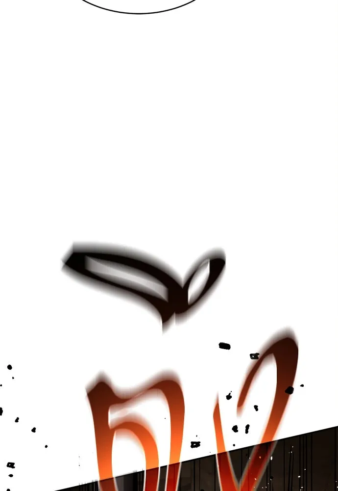 ผู้พิทักษ์เถื่อนแห่งยุคกลาง ตอนที่ 9 รูปที่ 80