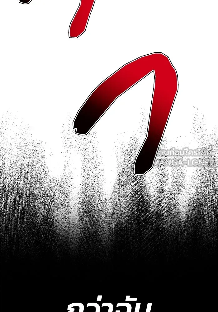 ชีวิตพลิกผันของลอร์ดผู้เกียจคร้าน ตอนที่ 7 สภาพร่างกายที่ย่ำแย่ที่สุด รูปที่ 78