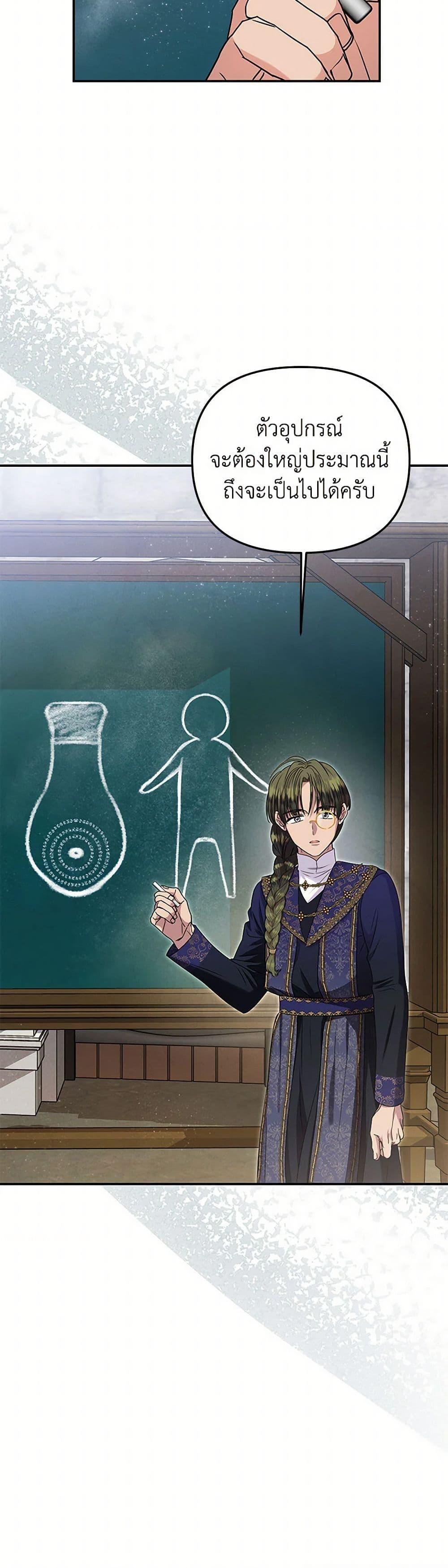 Manga-lc-com อ่านมังงะ อ่านการ์ตูน ออนไลน์ ฟรี Materialistic Princess ตอนที่ 1 2 3 4 5 6 7 8 9 10 11 12 13 14 ฟรี ไม่มีโฆษณา Manga-lc - อ่าน มังงะ อ่าน การ์ตูน ออนไลน์ อ่านมังงะ ฟรี