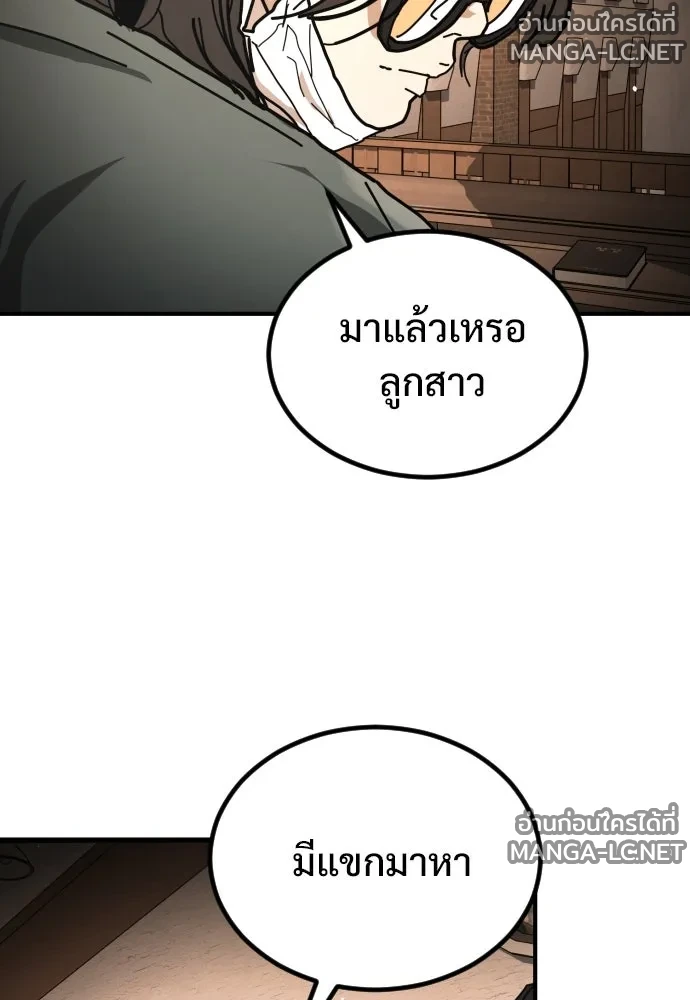 Manga-lc-com อ่านมังงะ อ่านการ์ตูน ออนไลน์ ฟรี วันดีคืนดี โซลก็ ตอนที่ 1 2 3 4 5 6 7 8 9 10 11 12 13 14 ฟรี ไม่มีโฆษณา Manga-lc - อ่าน มังงะ อ่าน การ์ตูน ออนไลน์ อ่านมังงะ ฟรี