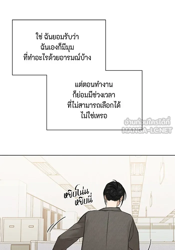 เพียงรุ่งอรุณ ตอนที่ บทส่งท้าย 1 รูปที่ 63