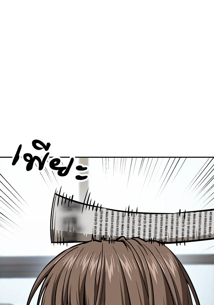 โชคชะตานำพารัก ตอนที่ 114 ความสนใจ รูปที่ 37