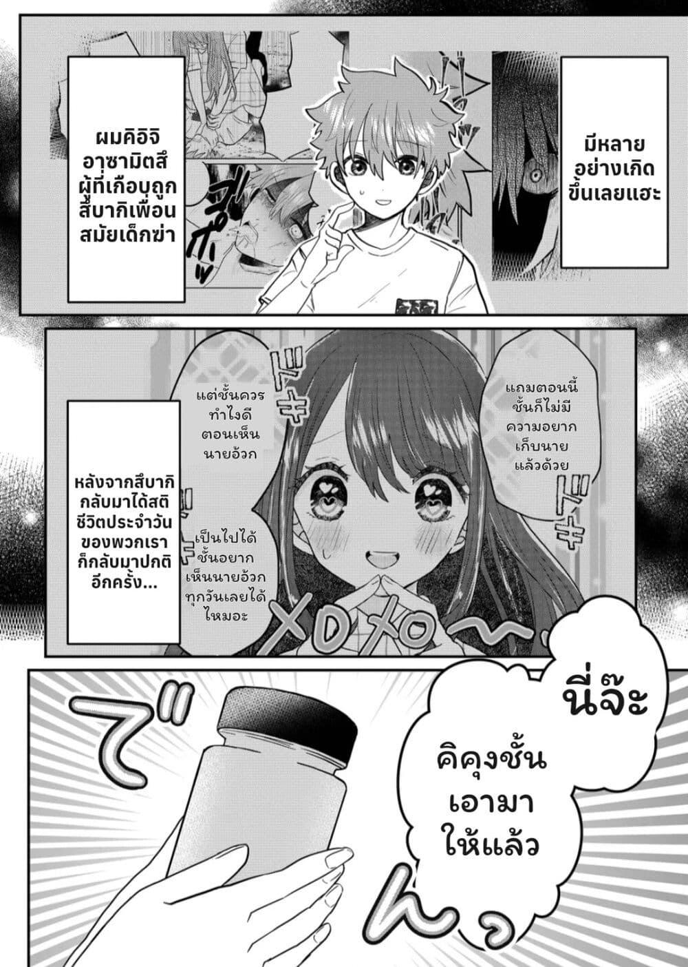 Manga-lc-com อ่านมังงะ อ่านการ์ตูน ออนไลน์ ฟรี Boku no Kanojo wa Kirei ni Warau ตอนที่ 1 2 3 4 5 6 7 8 9 10 11 12 13 14 ฟรี ไม่มีโฆษณา Manga-lc - อ่าน มังงะ อ่าน การ์ตูน ออนไลน์ อ่านมังงะ ฟรี